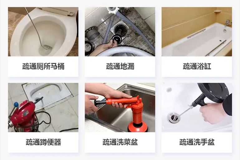 宝塔下水道疏通电话【管道疏通】24h专业上门服务